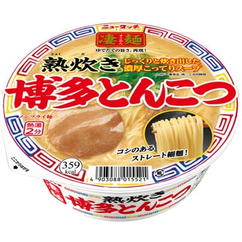 凄麺 熟炊き博多とんこつ ヤマダイ(ニュータッチ)