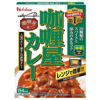 カリー屋カレー中辛 ハウス食品