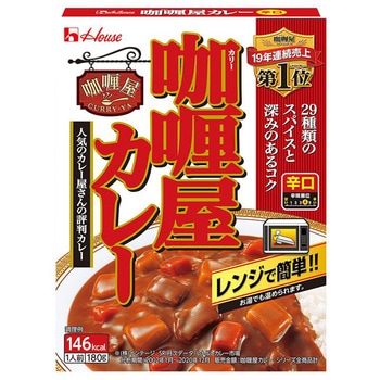 カリー屋カレー辛口 ハウス食品