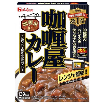 カリー屋カレー大辛 ハウス食品 レトルト食品 - 【通販モノタロウ】