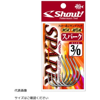 スパーク Shout! シャウト!
