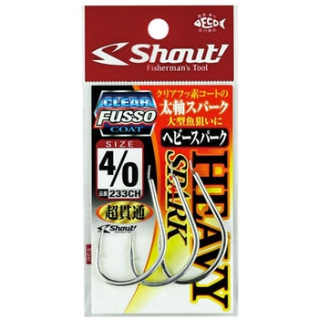 ヘビースパーク Shout! シャウト!