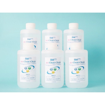 次亜塩素酸水 速攻CleanClean セット(有効塩素濃度200ppm) CRS