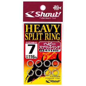 ヘビースプリットリング Shout! シャウト!