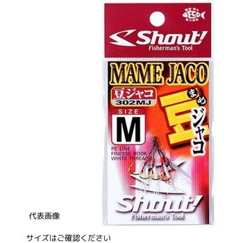 豆ジャコ Shout! シャウト!