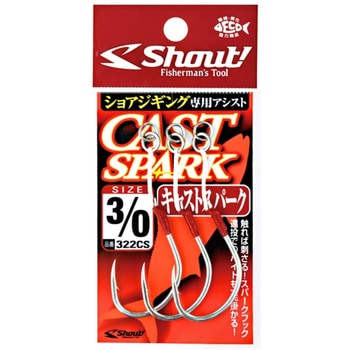 キャストスパーク Shout! シャウト!