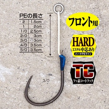 TCハードシングルスパーク Shout! シャウト!
