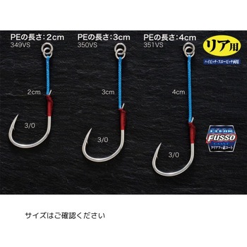 ヘビースパークアシスト シングル Shout! シャウト!