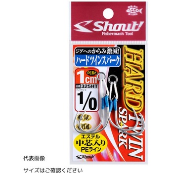 ハードツインスパーク Shout! シャウト!