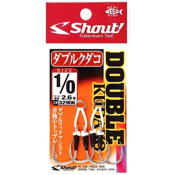 329DK ダブルクダコ Shout! シャウト! サイズ6/0 1枚(2セット) 329DK - 【通販モノタロウ】