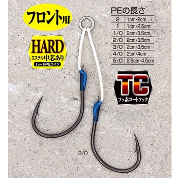 TCハードギャップスパーク Shout! シャウト!
