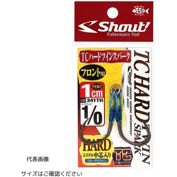 TCハードツインスパーク Shout! シャウト!
