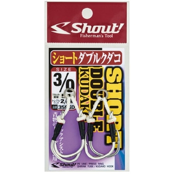 ショートダブルクダコ Shout! シャウト!