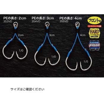 ヘビースパークアシスト ハードツイン Shout! シャウト!