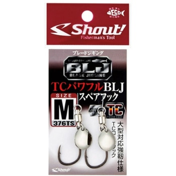 TCパワフルBLJスペアフック Shout! シャウト!