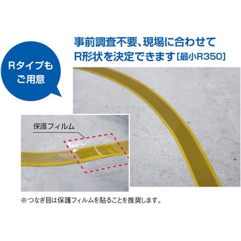 ストレートタイプ 積水樹脂