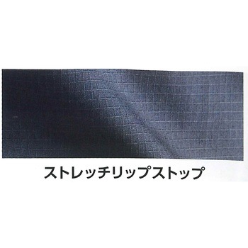 ストレッチリップストップ半袖ツナギ SunDisk(日の丸繊維)