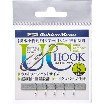 GM UCフック GoldenMean(ゴールデンミーン)