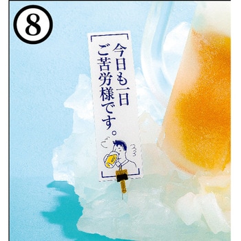 食品サンプル 「氷台付冷え冷えビール」用アレンジPOP いわさき