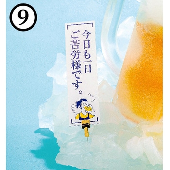 食品サンプル 「氷台付冷え冷えビール」用アレンジPOP いわさき