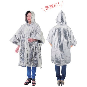 防寒ポンチョ エスコ