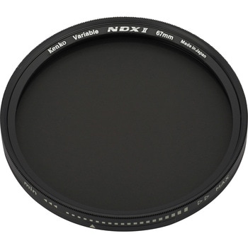 可変式 ND(減光)レンズフィルター バリアブルNDX2 Kenko(ケンコートキナー)