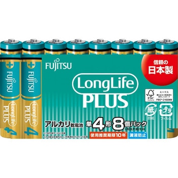 アルカリ乾電池 ロングライフプラス 単4形 - FDK
