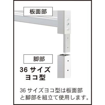 UYAP46Y 移動式飛沫防止パーティション ヨコ型 46サイズ 馬印 横型