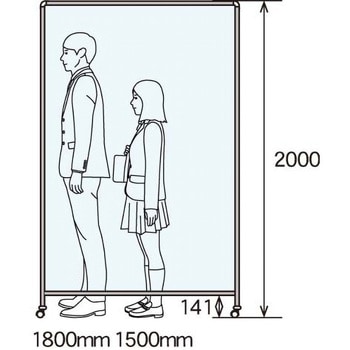 UYAP46T 移動式飛沫防止パーティション タテ型 46サイズ 馬印 縦型