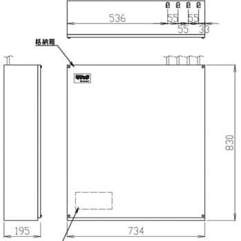 パッケージ型自動消火設備Ⅱ型 36Lタイプ(施工部品セット付) モリタ宮田