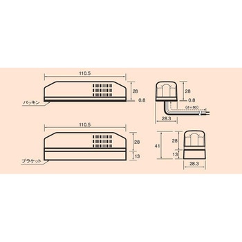 LED車高灯(ECE部品認証取得品) POLARG
