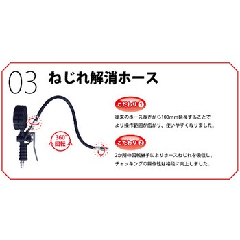 60-600kPa タイヤゲージ&チャック エスコ