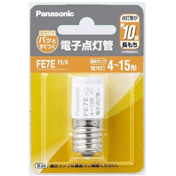 電子点灯管(グロー) エスコ