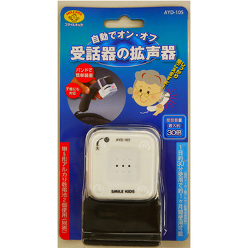 電話拡声器 エスコ