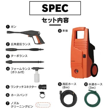 高圧洗浄機 - エスコ