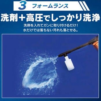 高圧洗浄機 - エスコ