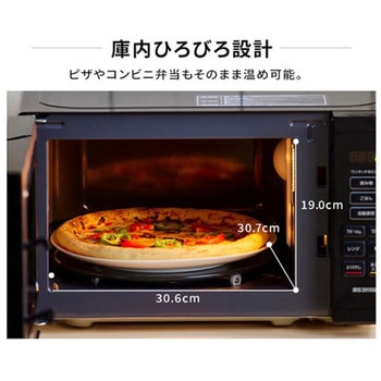 電子レンジ エスコ