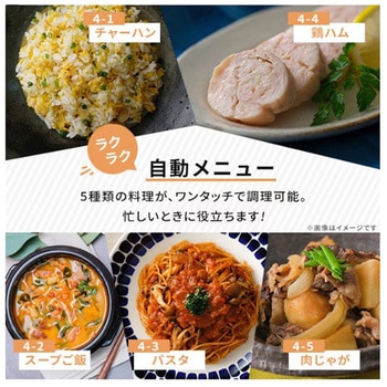 電子レンジ エスコ