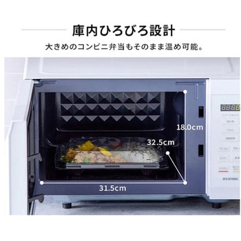 電子レンジ エスコ