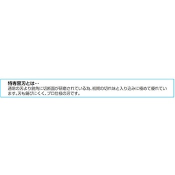 カッターナイフ替刃 エスコ