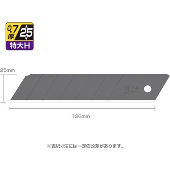 カッターナイフ替刃 エスコ