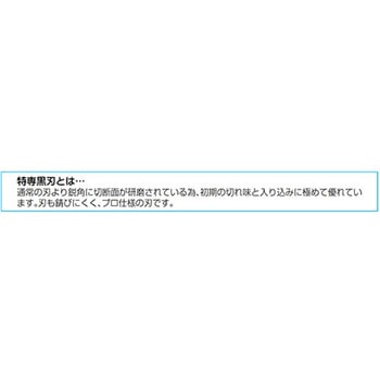 カッターナイフ替刃(ケース付) エスコ