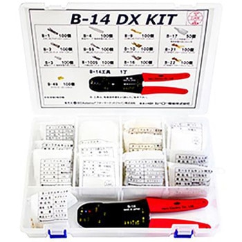自動車用ターミナルキット(Bタイプ) エスコ