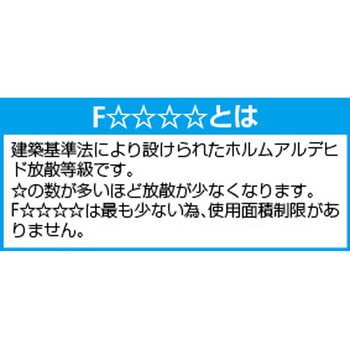 コンクリート・金属用ボンド - エスコ