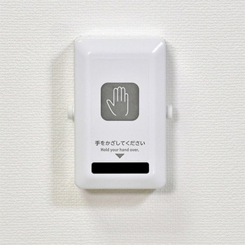 非接触スイッチ エスコ