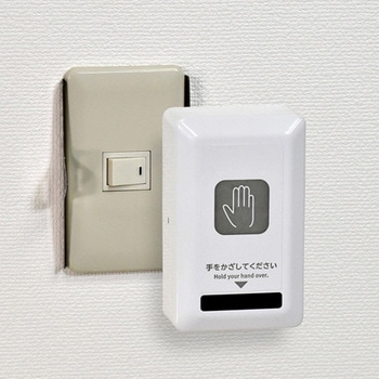 非接触スイッチ エスコ