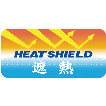 遮熱ヘルメット エスコ