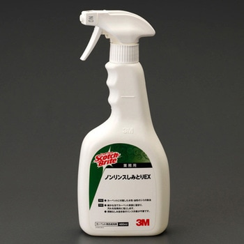 カーペット用クリーナー - エスコ