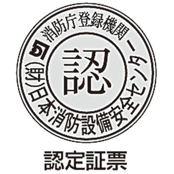 高輝度蓄光通路誘導標識(テープ付/C級) エスコ