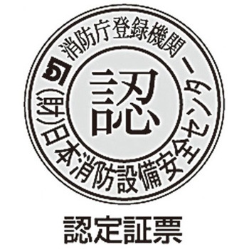 高輝度蓄光通路誘導標識(テープ付/C級) エスコ